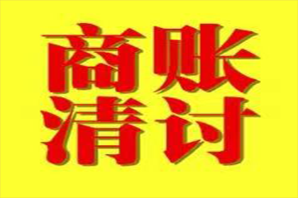 无力偿还强制执行款怎么办？