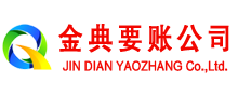 双台子要账公司